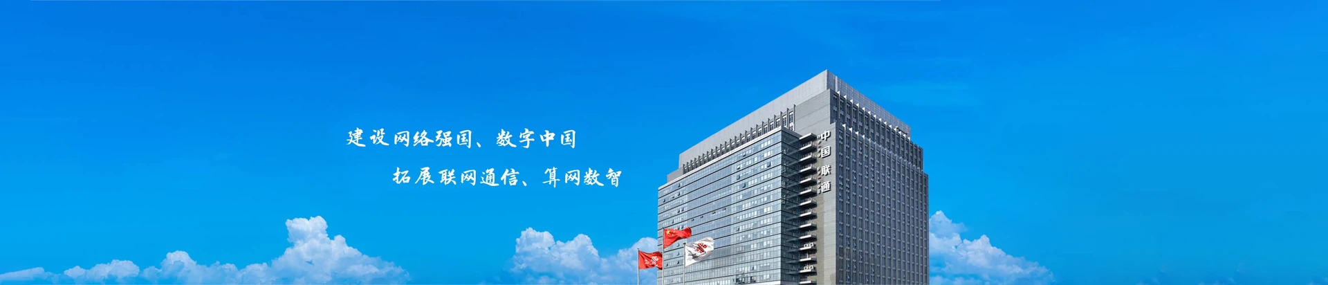 桐梓联通宽带